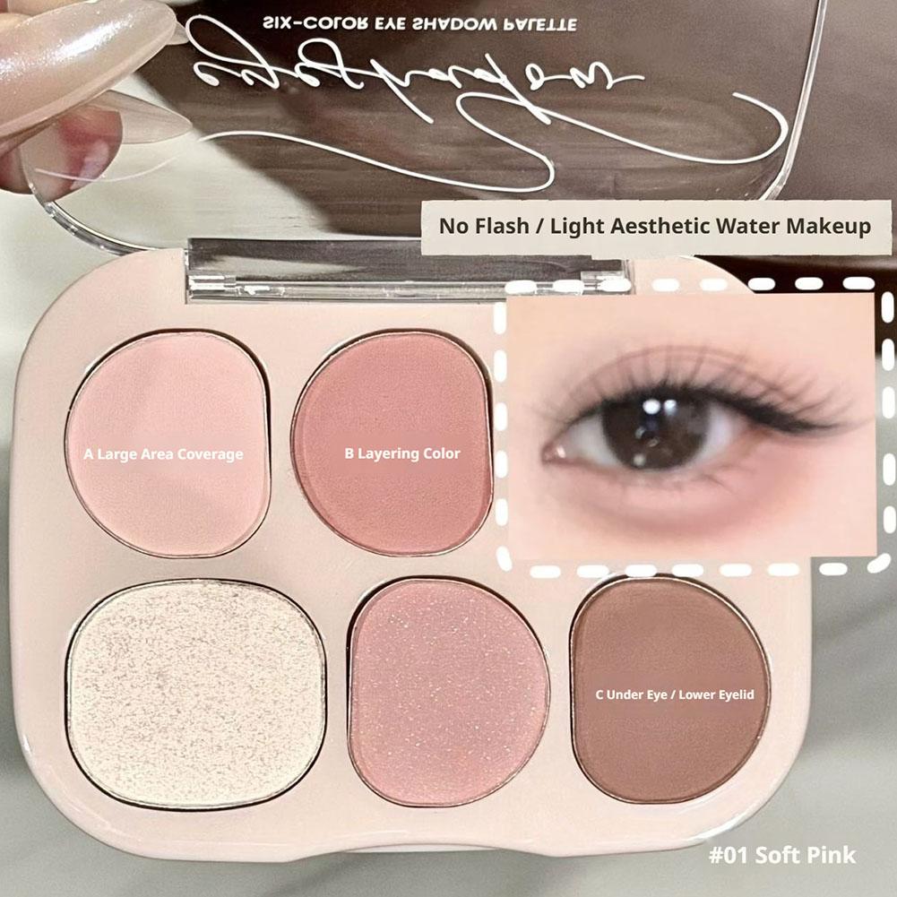 Beauty Makeup Eyeshadow Palette - 6 สีอายแชโดว์เนื้อแมท บลัชออน พาวเดอร์ พาเลท นิว