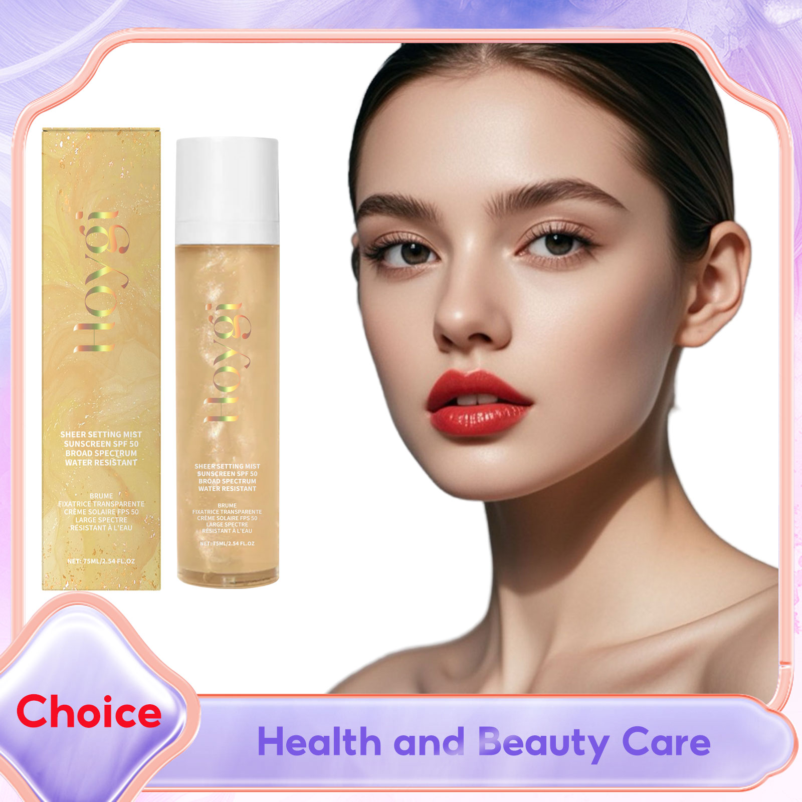 Setting Spray - สเปรย์ตกแต่งแต่งหน้า UV Protect Oil Control Transfer-Resistant