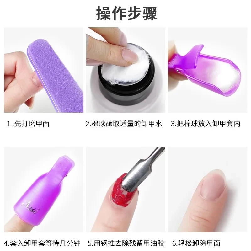 100PCS เล็บสําลีเล็บ Remover เ - Gel Nail Polish บทวิจารณ์และราคา