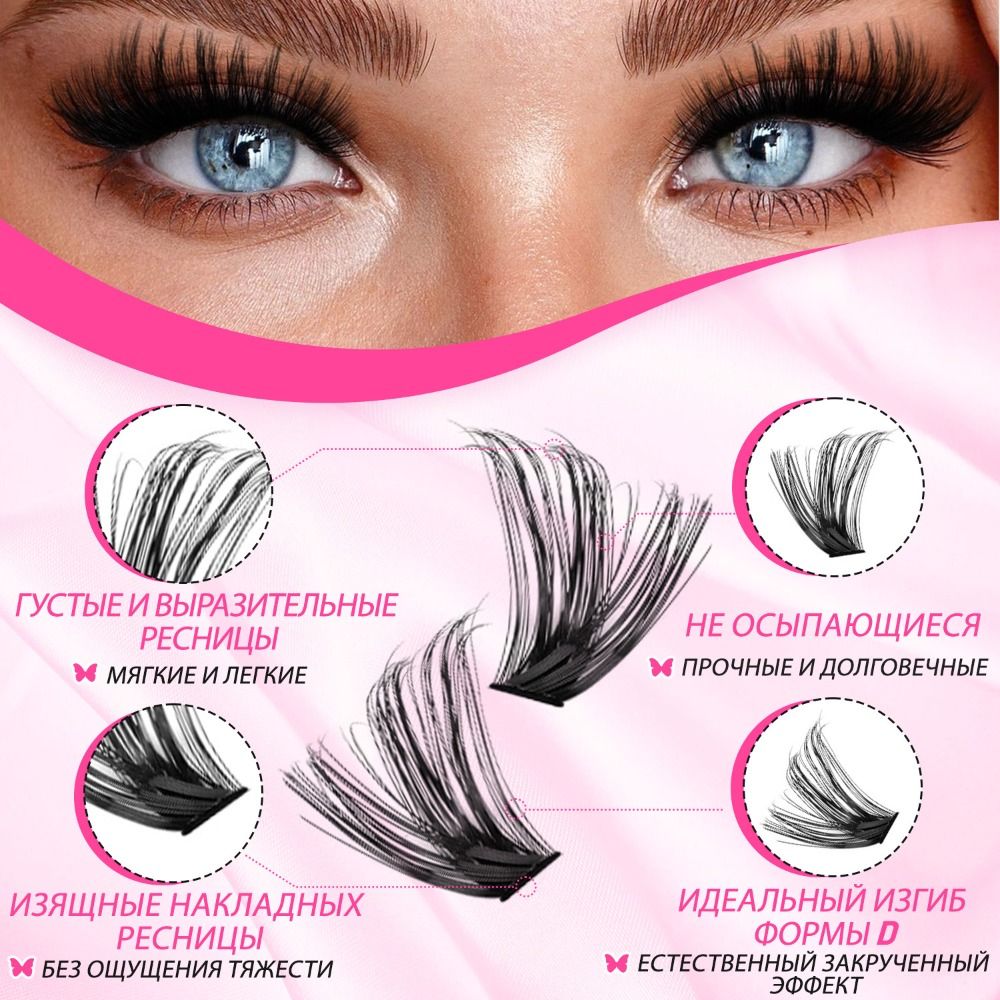 ชุดต่อขนตาปลอมแบบธรรมชาติ ดีไซ - False Eyelashes Natural บทวิจารณ์และราคา