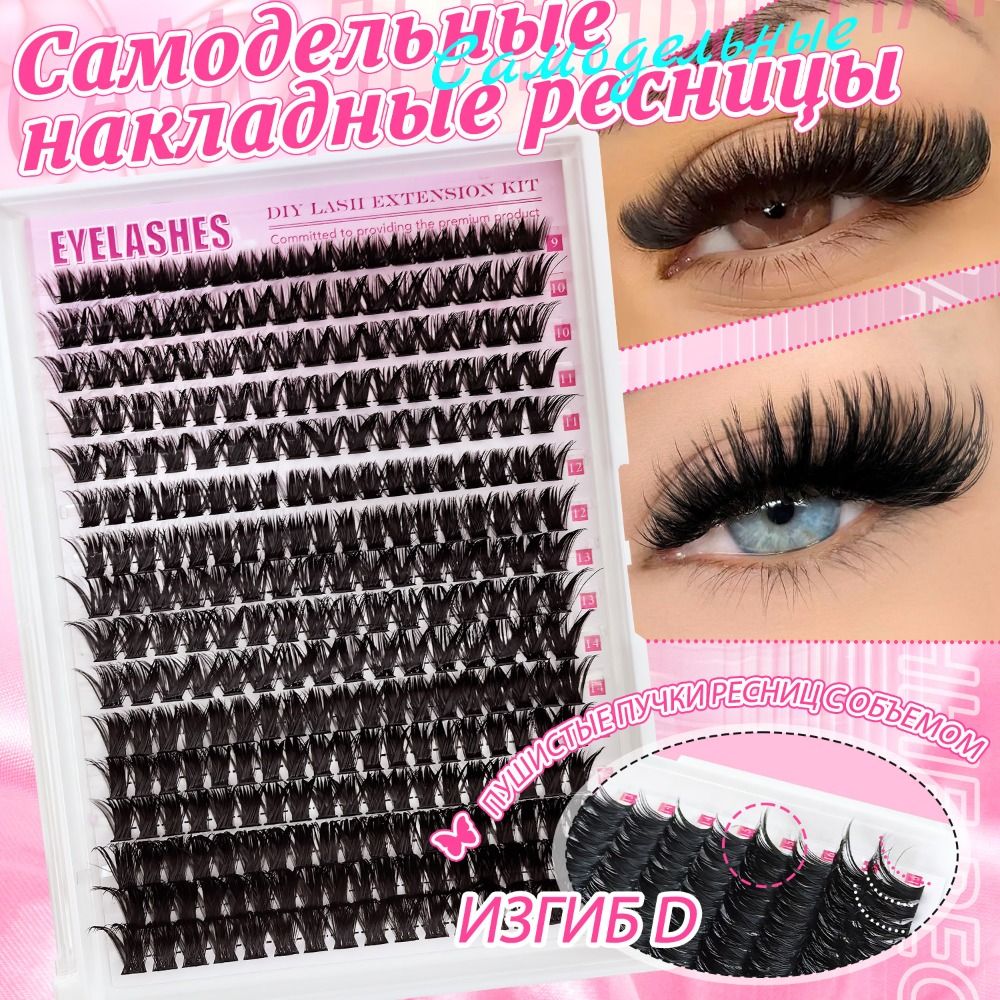 ชุดต่อขนตาปลอมแบบธรรมชาติ ดีไซ - False Eyelashes Natural บทวิจารณ์และราคา