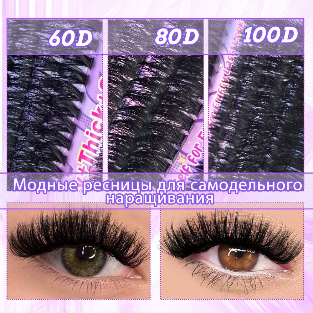 ขนตาปลอมแบบธรรมชาติ ติดแน่น ทน - False Eyelashes Natural บทวิจารณ์และราคา