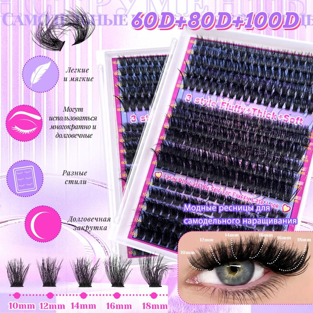 ขนตาปลอมแบบธรรมชาติ ติดแน่น ทน - False Eyelashes Natural บทวิจารณ์และราคา