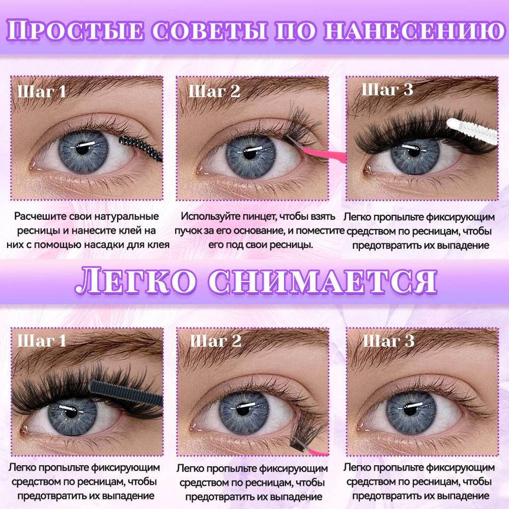 ขนตาปลอมแบบธรรมชาติ ติดแน่น ทน - False Eyelashes Natural บทวิจารณ์และราคา