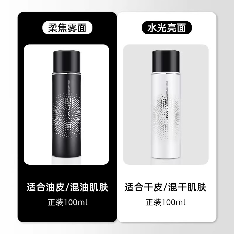 สเปรย์เซ็ตเครื่องสำอาง PRAMY 1 - Setting Spray บทวิจารณ์และราคา