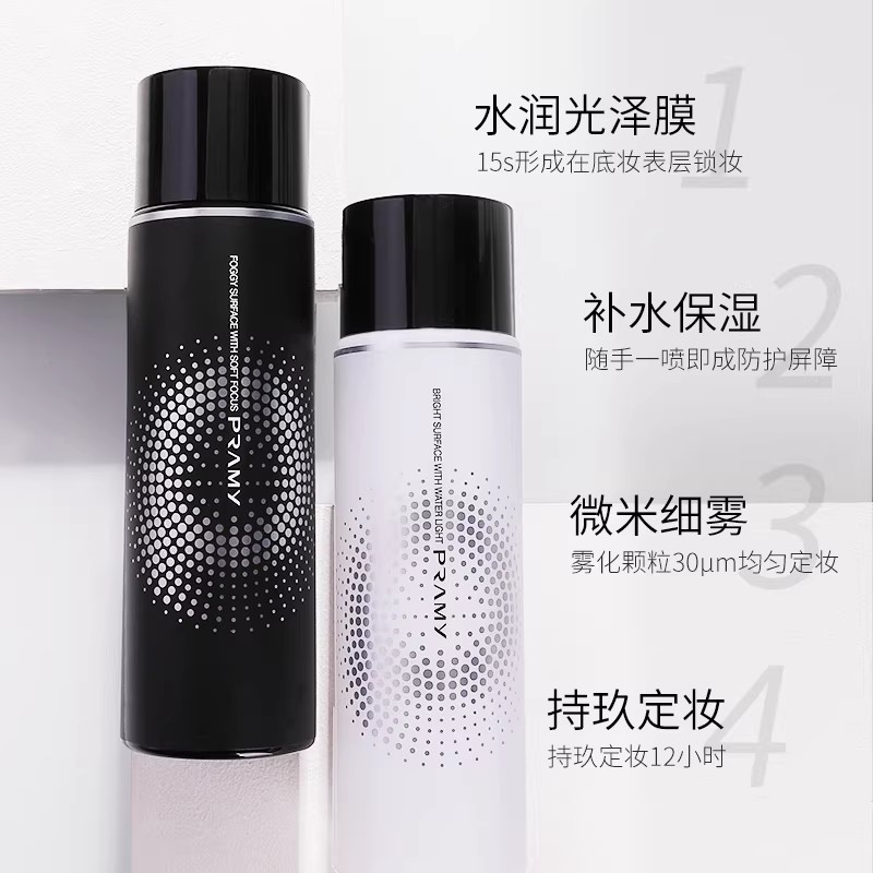 สเปรย์เซ็ตเครื่องสำอาง PRAMY 1 - Setting Spray บทวิจารณ์และราคา