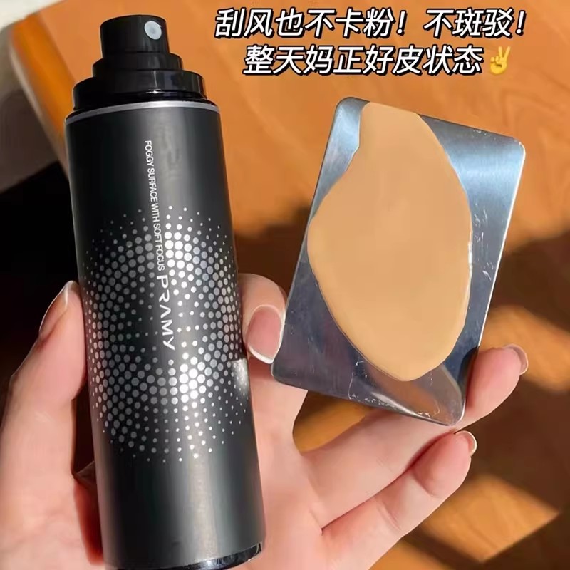สเปรย์เซ็ตเครื่องสำอาง PRAMY 1 - Setting Spray บทวิจารณ์และราคา