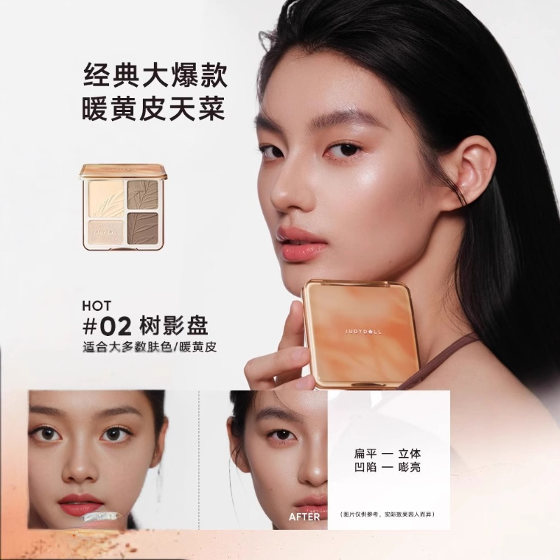 จูดี้ดอลล์ พาเลตต์อายแชโดว์โพล - Beauty Makeup Eyeshadow Palette บทวิจารณ์และราคา